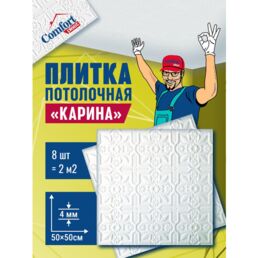 Плитка потолочная пенопластовая белая штампованная плитка на потолок Карина 8 шт (2 м2)