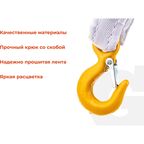 Автомобильный буксир Gigant