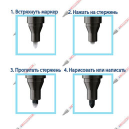 Маркер лаковый для плиточных швов Edding 8200 серебряный грифель 2-4 мм