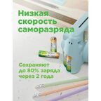 Аккумулятор GP 270AA/100AAAHCFR(2CR8) Ni-Mh HR03 AAA 2700 мАч 1.2В 8 шт.