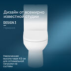 Унитаз-компакт Am.Pm C708600SC с крышкой