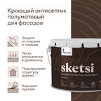 Антисептик полуматовый Talatu Sketsi База A 9 л
