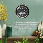 Часы настенные IsTime Gear черные 31х6,5х41 см