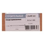 Гвозди строительные 1.4x40 мм 0.2 кг