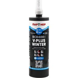 Комплект для инжекции Партнер BCR 400 Winter V-PLUS 826010