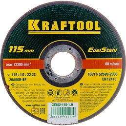 Абразивный отрезной круг по нержавеющей стали для УШМ KRAFTOOL 36252-115-1.0