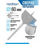 Сверло перьевое по дереву 60x152 мм с шестигранным хвостовиком