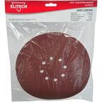 Круг шлифовальный Elitech P120 225 мм, 5 шт.