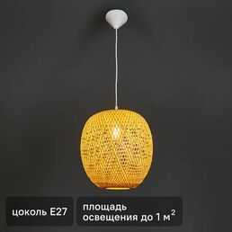 Светильник подвесной Inspire «Annam», 1 лампа, 1.5 м², цвет бамбук