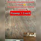 Линолеум полукоммерческий 1.5 на 8 BONUS - Bolton 2 (линолеум полукоммерческий 31 класс) хорошего качества, не продавливается от мебели и каблуков