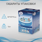 Бассейн надувной Bestway 366x76 см  (57273 )