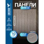 Мега Комплект 10 шт. 3D панель для стен LAKO DECOR, коллекция Дерево, Кофейный микс, 70x60см, толщина 6мм