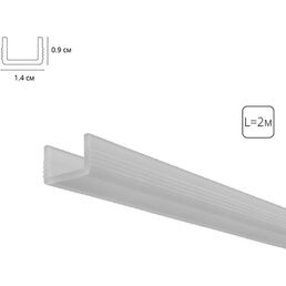Матовый рассеиватель для теневого профиля 100 см Arte Lamp Gap A671005RS
