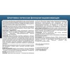 Шпаклевка латексная финишная Выбор мастера 1.5 кг цвет белый