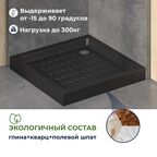 Поддон для душа квадратный керамический RGW CR B Черный 900x900