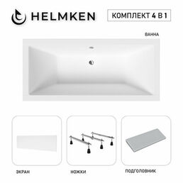 Акриловая ванна Helmken Alvaro 170x75 комплект 4 в 1: ванна, тройные ножки, серый подголовник и белый лицевой экран