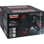 Миксер строительный сетевой Elitech HD CM 1800E2, 1800 Вт