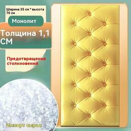 3D Стены Прикреплены К Самоклеящимся, Водонепроницаемым От Столкновений, 70x35 См,20 шт