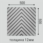 Панель 3D пластиковая Bello-Deco СП 14 500x500 мм 0.25 м² белый