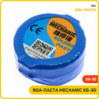 BGA-паста Mechanic XG-30, Масса: 20 Г
