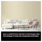 Краска для стен и потолков Maitre Deco «Satin» база А 9 л