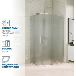 Душевой уголок GuteWetter gwmpkb018rb 4698031922512
