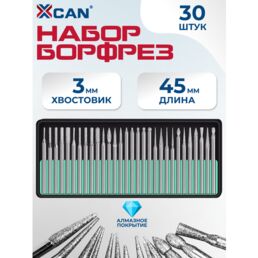 Набор борфрез с алмазным напылением XCAN, 30 предметов, хвостовик 3мм