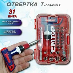 Отверткa реверсивная, Т-образная ручка, с битами,31шт, EMTOP