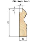 Багетный погонаж деревянный сращенный тип 3 13x49x2200 мм хвоя Экстра