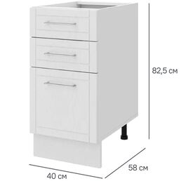 Кухонный шкаф напольный с 3 ящиками Агидель 40x82.5x58 см МДФ цвет белый