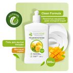 Гель для мытья посуды Clean Home Манговый сорбет