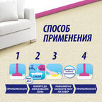 Пятновыводитель Vanish Oxi Action Pet Clean Expert против пятен на ковре и обивке мебели 450 мл