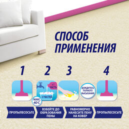 Пятновыводитель Vanish Oxi Action Pet Clean Expert против пятен на ковре и обивке мебели 450 мл