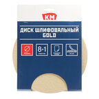 Диск шлифовальный КМ Gold d225 мм Р180 на липучку бумажная основа (5 шт.)
