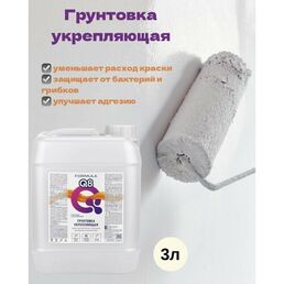 Грунтовка акриловая FORMULA Q8 укрепляющая 3л