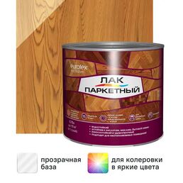 Лак паркетный алкид-уретановый Eurotex Exclusive глянцевый бесцветный 0.75 л