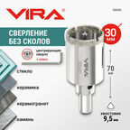 Коронка алмазная 30 мм по керамограниту и керамике трехгранный хвостовик VIRA