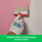 Бетонконтакт Bergauf Beton Kontakt 7 кг
