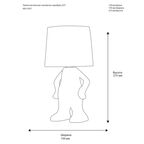 Настольная лампа Rexant Человечек цвет черный