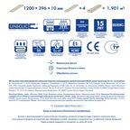 Ламинат водостойкий Бетон современный 33 класс 4 фаски толщина 10 мм 1.901 м²