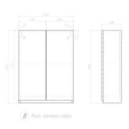Шкаф для стиральной машины Терни KONSENSA 60x80 см навесной цвет белый