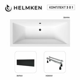 Акриловая ванна Helmken Alvaro 155x70 комплект 3 в 1: ванна, ножки, черный лицевой экран