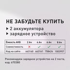 Триммер аккумуляторный КМ АТОМ 36 В без АКБ и ЗУ (CGT-181)