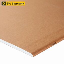 Гипсокартон звукоизоляционный Кнауф-Сайлентборд 12.5 мм 2400x600 мм 1.44 м²