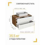 Тумба под раковину подвесная Окинава 80 см цвет белый
