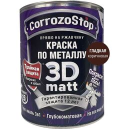 Быстросохнущая грунт-эмаль по металлу, ржавчине Finlux F-115 CorrozoStop 4603783207725