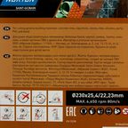 Диск алмазный универсальный Norton 70184603364 турбо 230x22.2x2.5 мм
