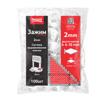Система выравнивания плитки Beorol 2 мм зажим ворота (100 шт.)
