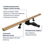 Душевой трап обрезной - SDR-50Gb - золото браш (600)