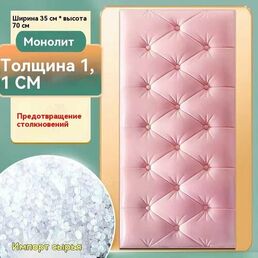 3D Стены Прикреплены К Самоклеящимся, Водонепроницаемым От Столкновений, 70x35 См,20 шт